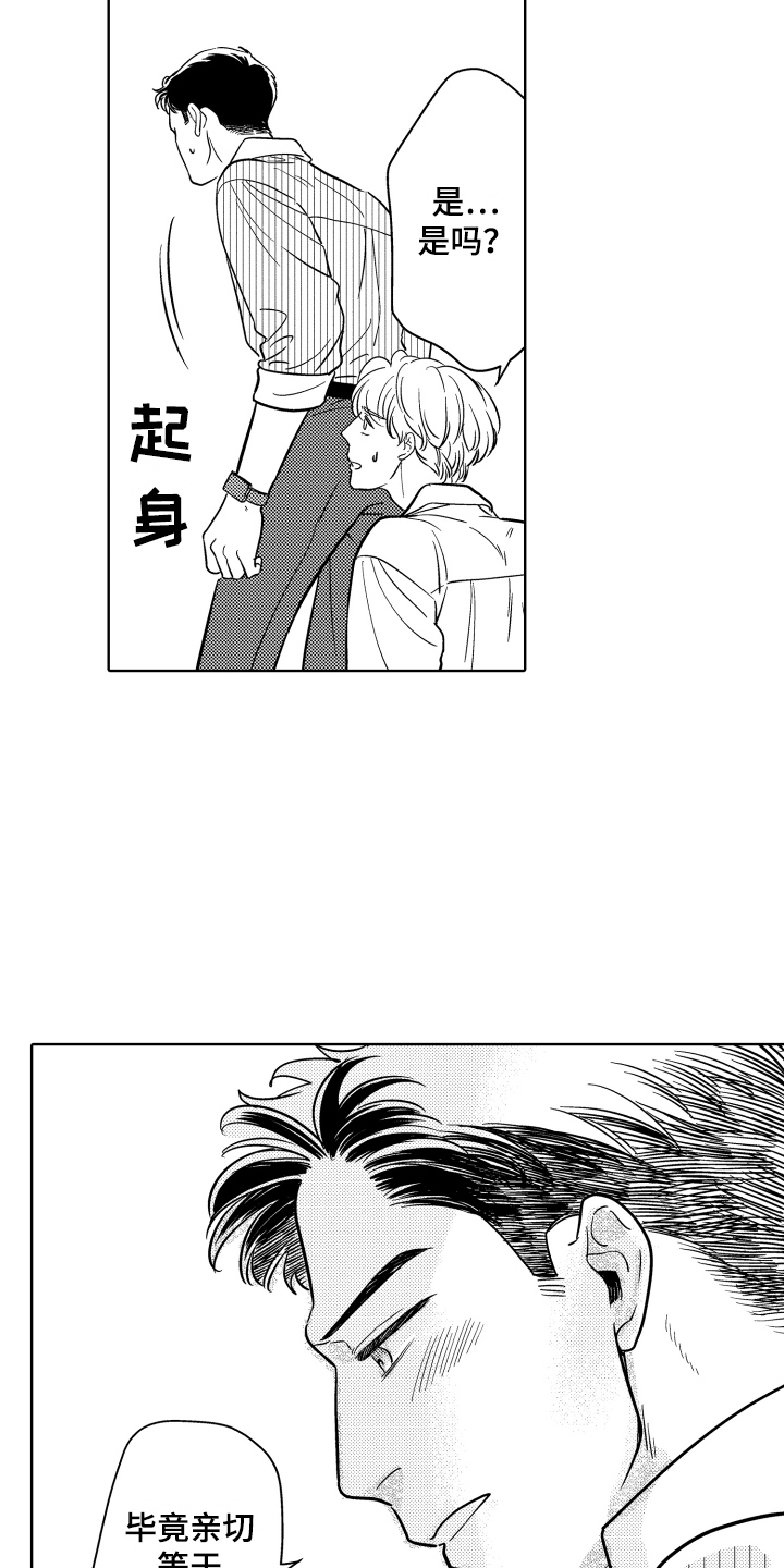 第14章：相册10