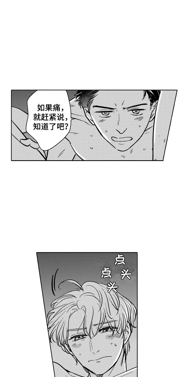 第30章：活动盛况（完结）6