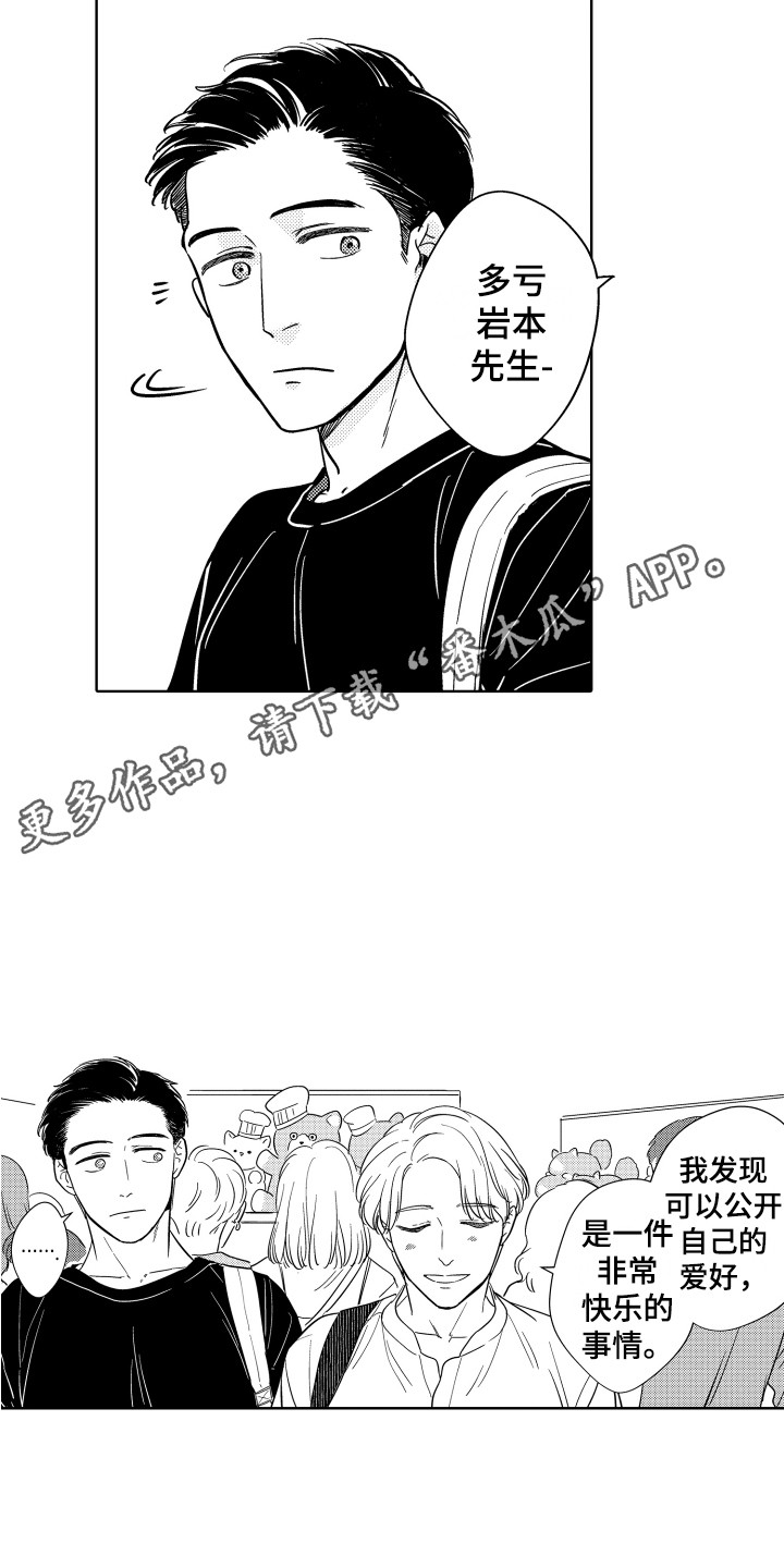 第9章：主题咖啡店10