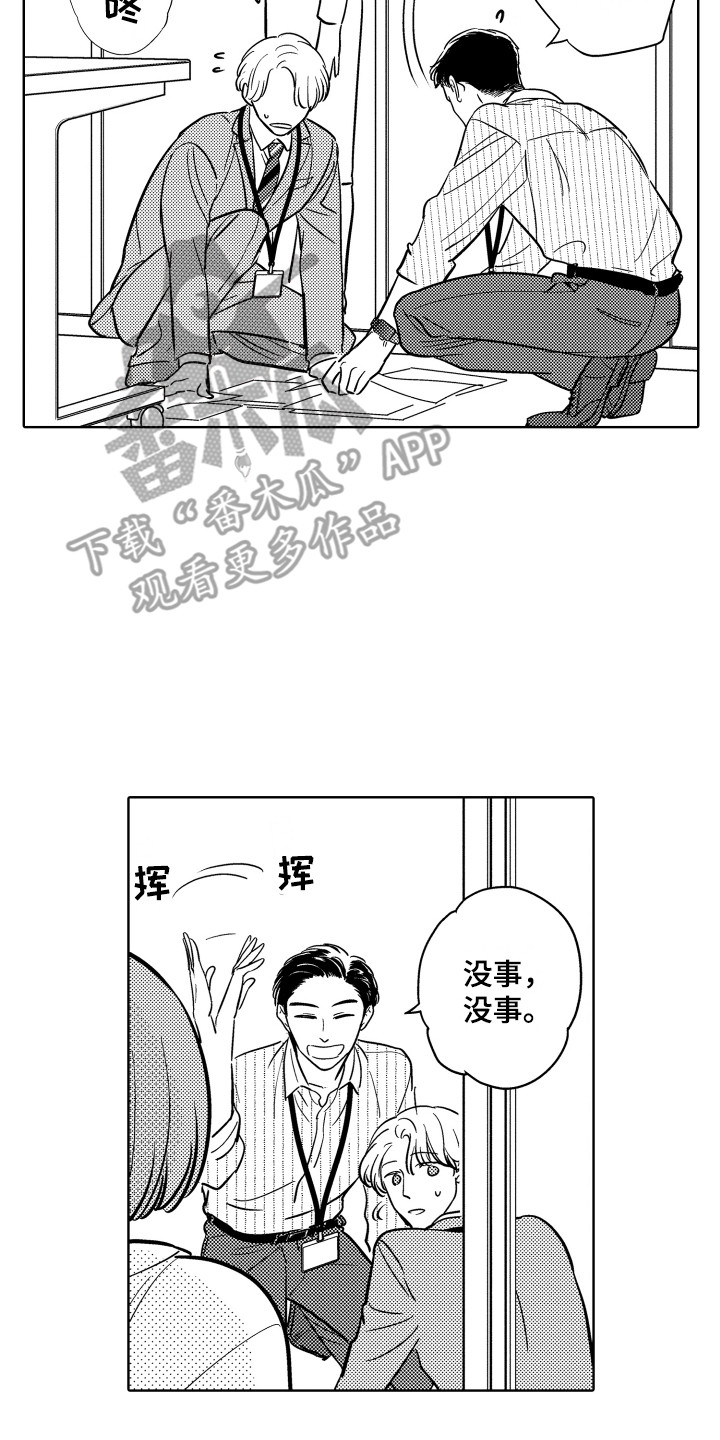 第18章：说服7