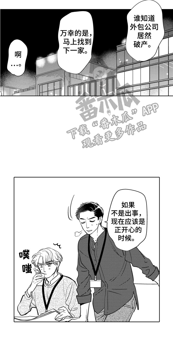 第28章：钥匙12