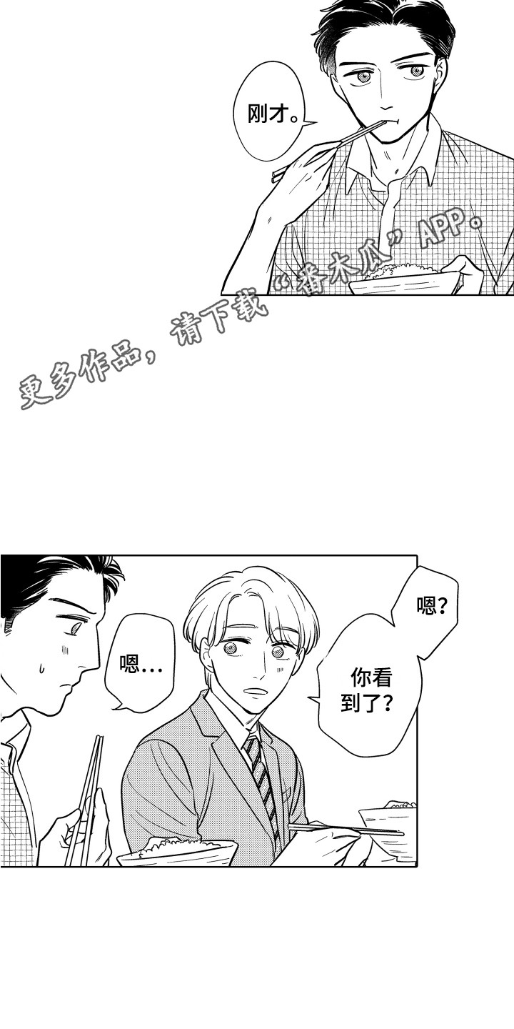 第22章：变化11