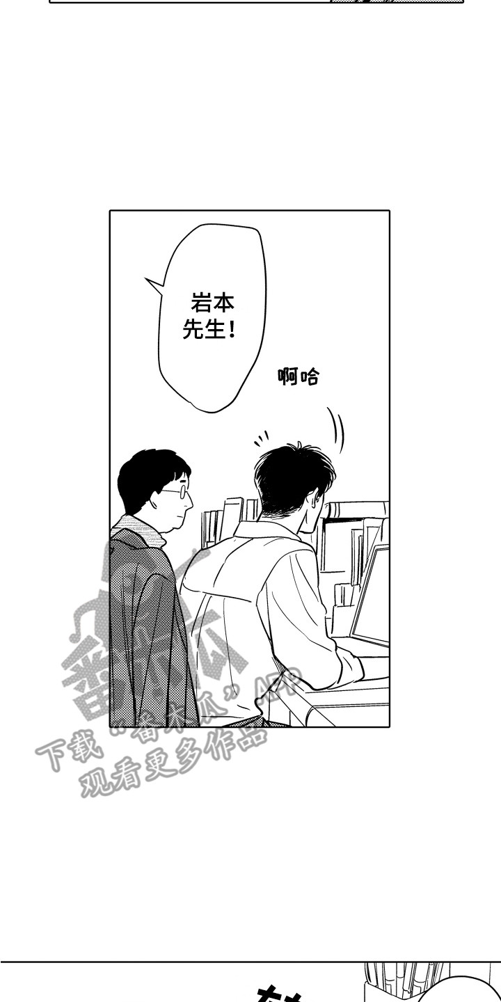 第6章：道谢1