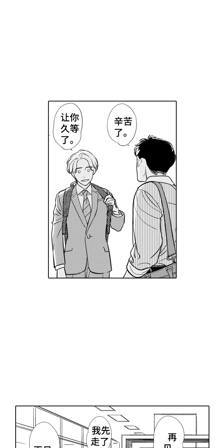 第12章：纠结3