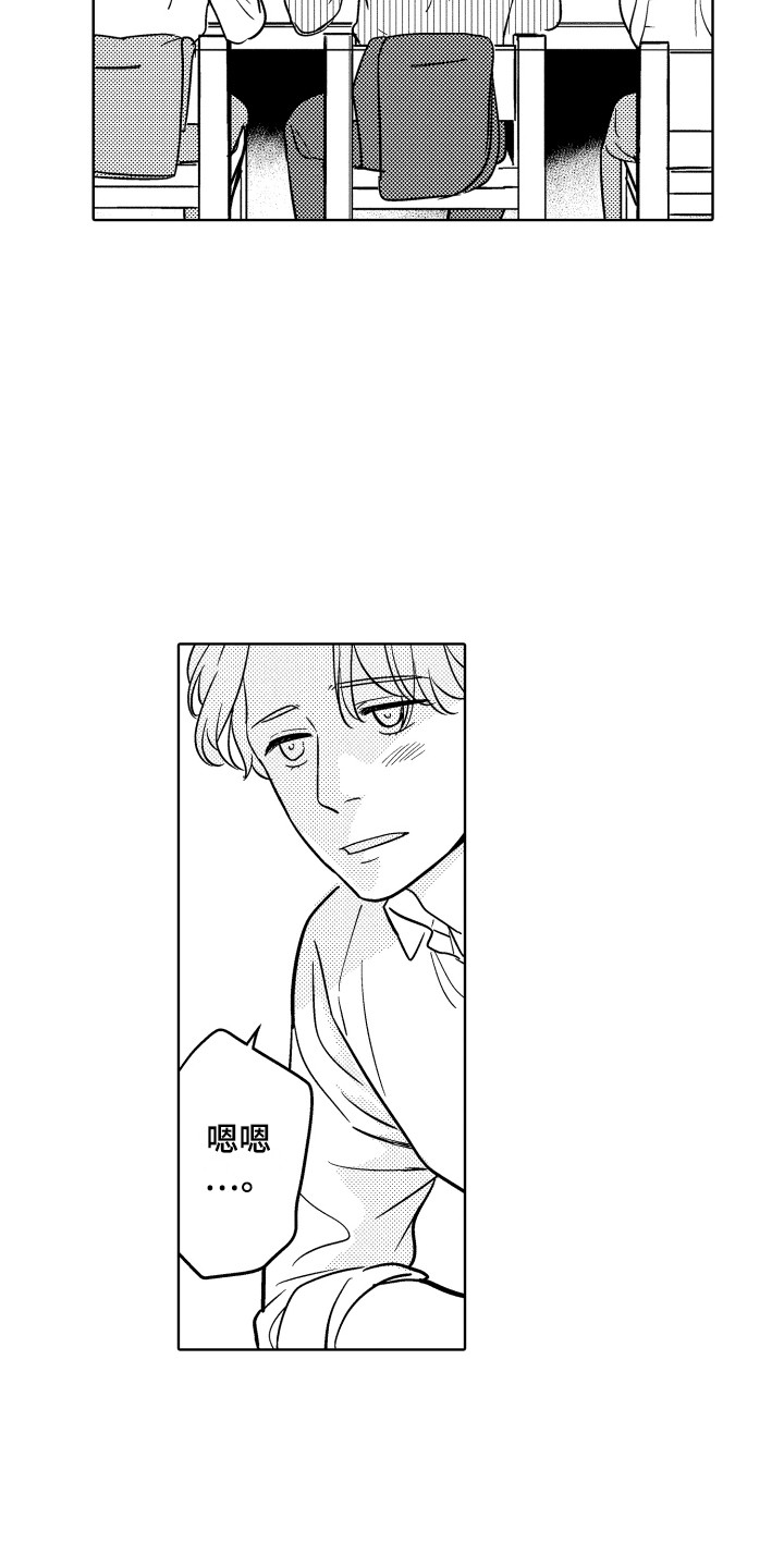 第12章：纠结9