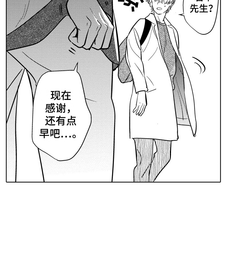 第23章：艺术展17
