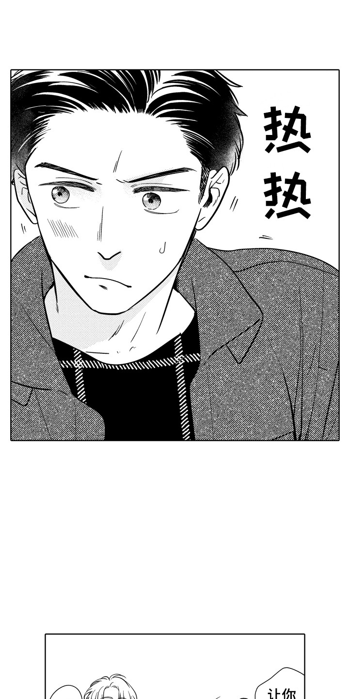 第24章：解释9
