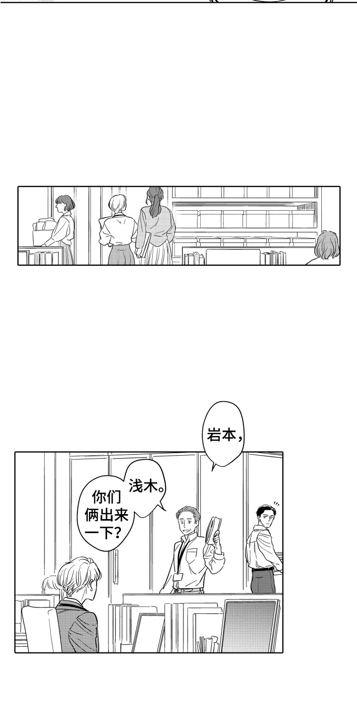 第15章：冷漠9