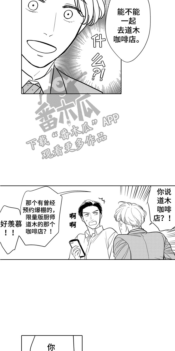 第7章：安慰12
