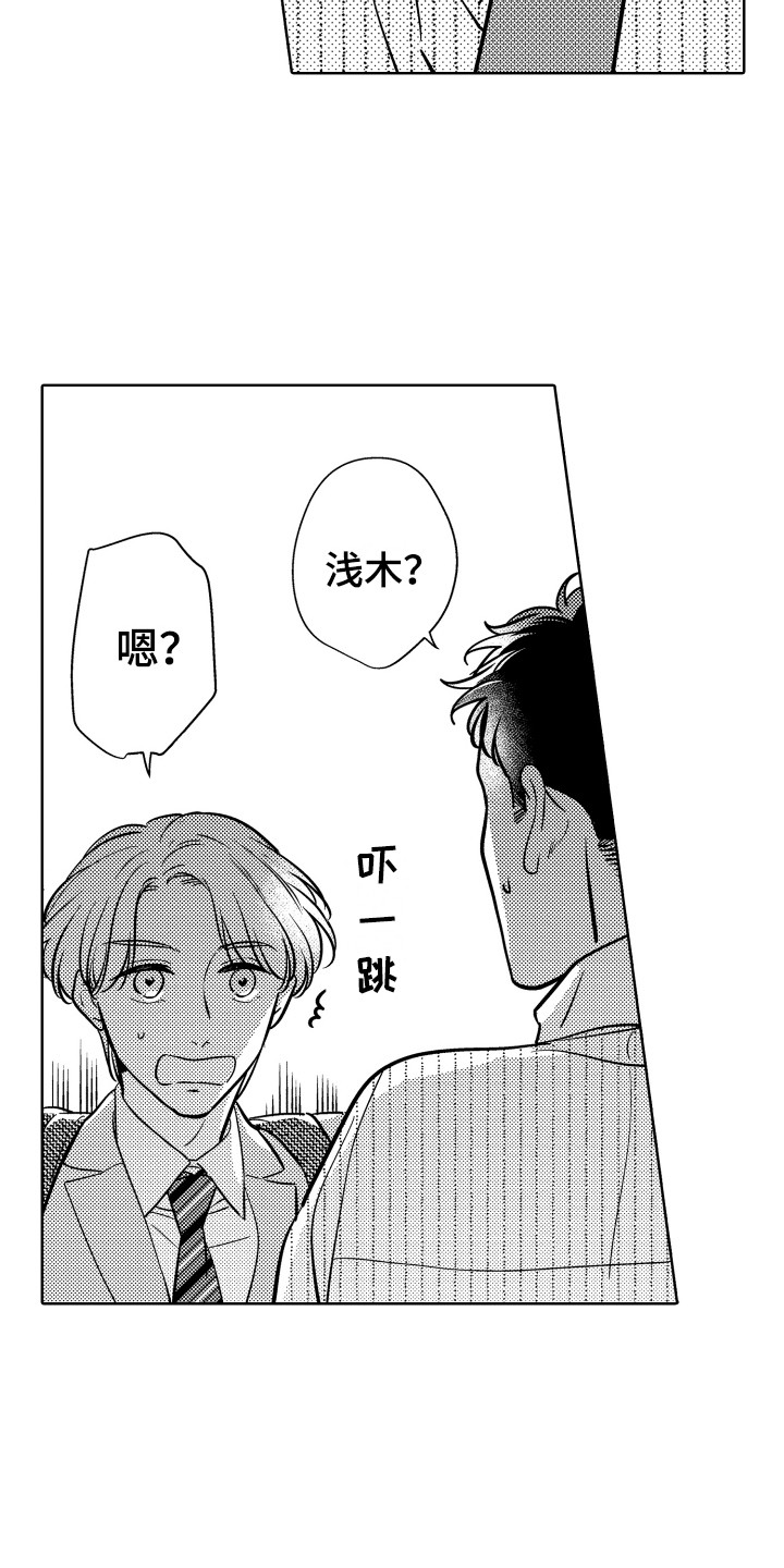 第20章：固执10