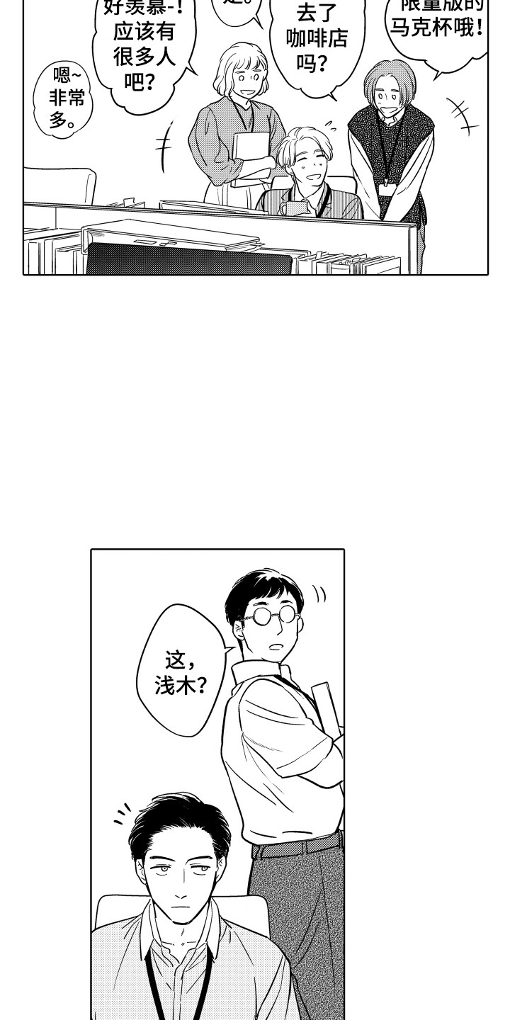 第9章：主题咖啡店15