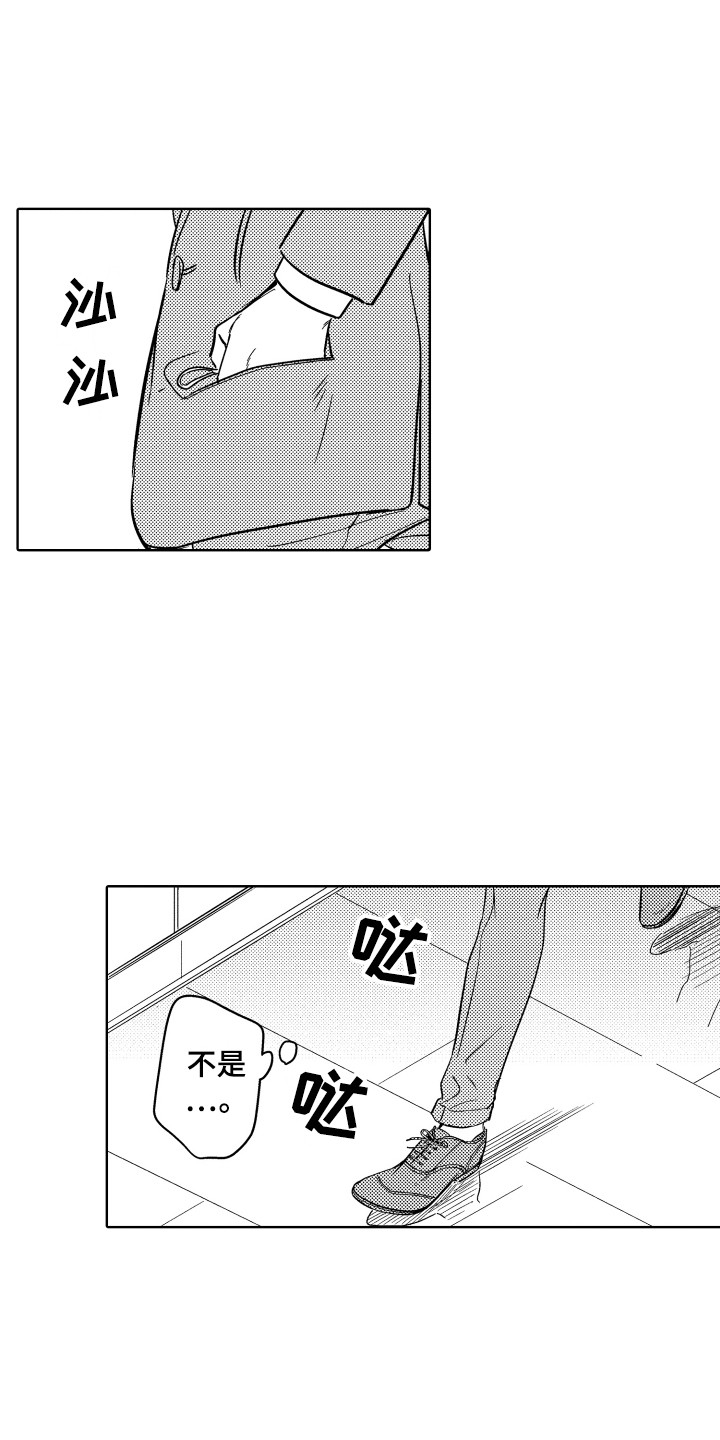 第12章：纠结0