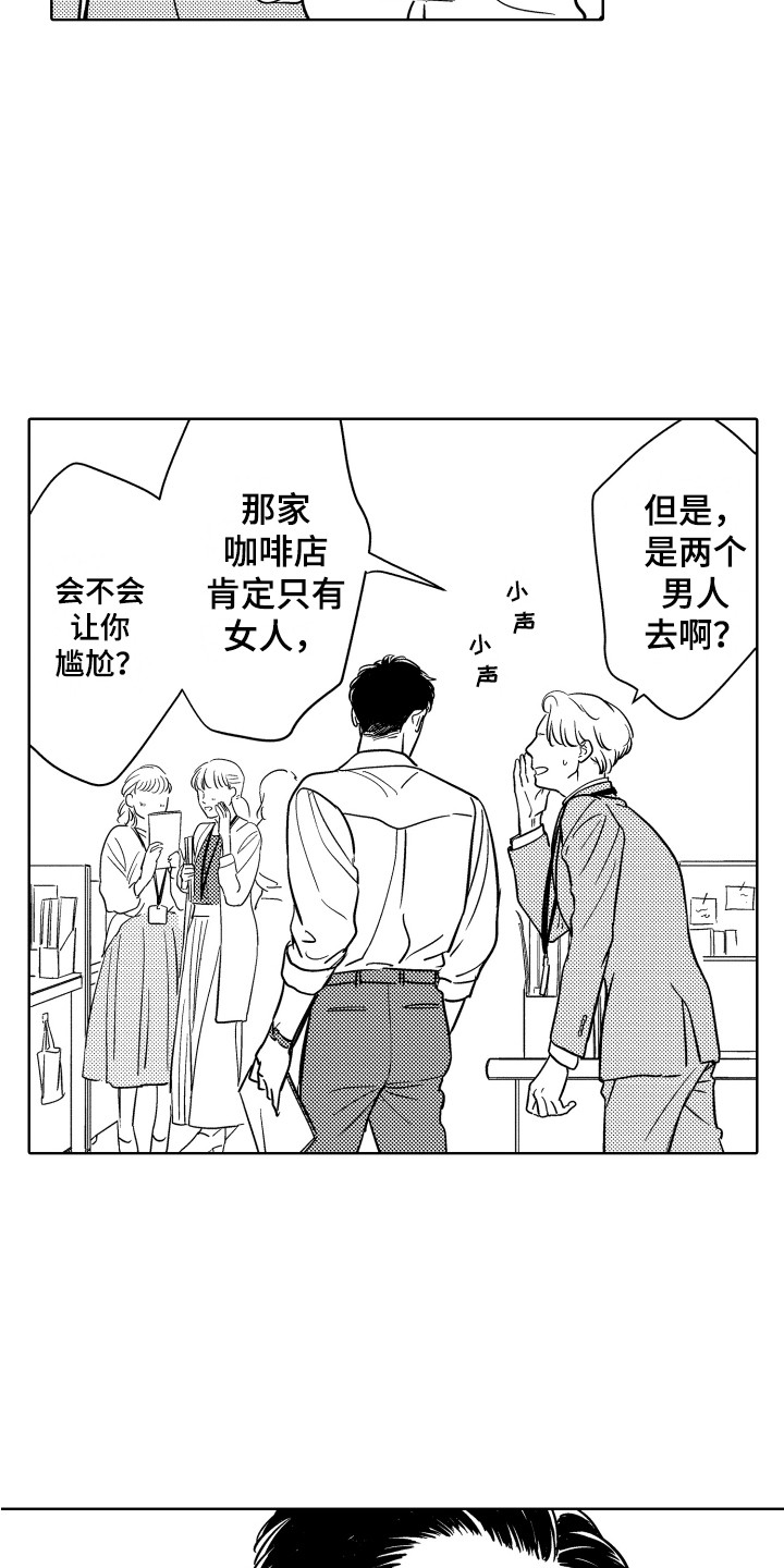 第8章：非常开心11