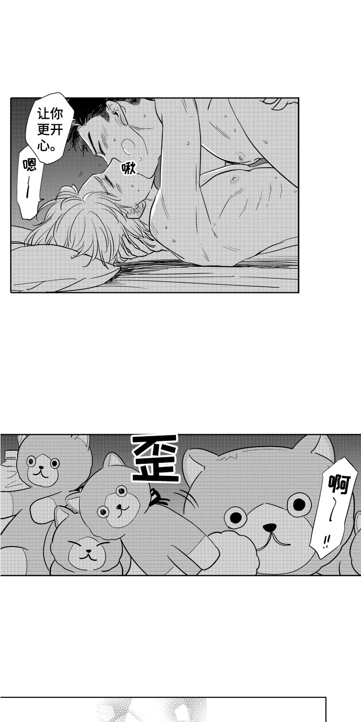 第30章：活动盛况（完结）11