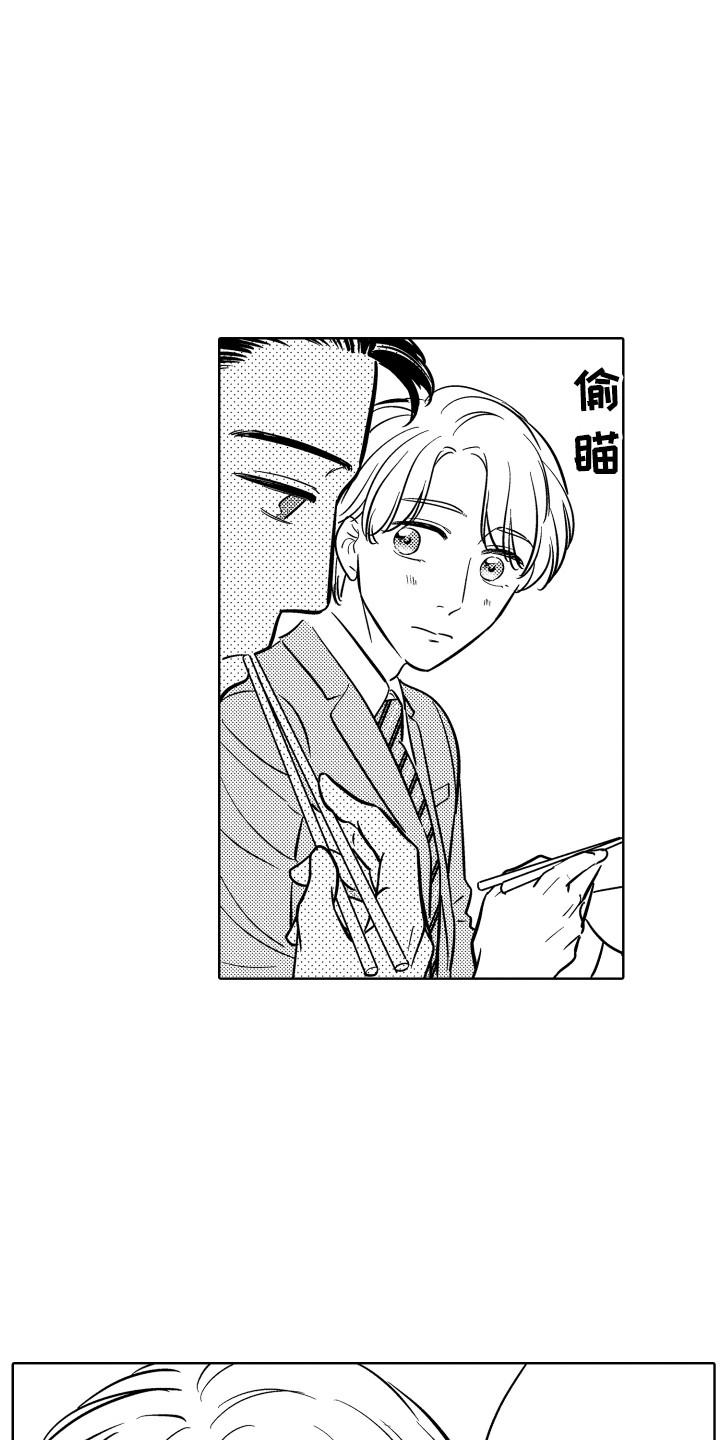 第22章：变化13