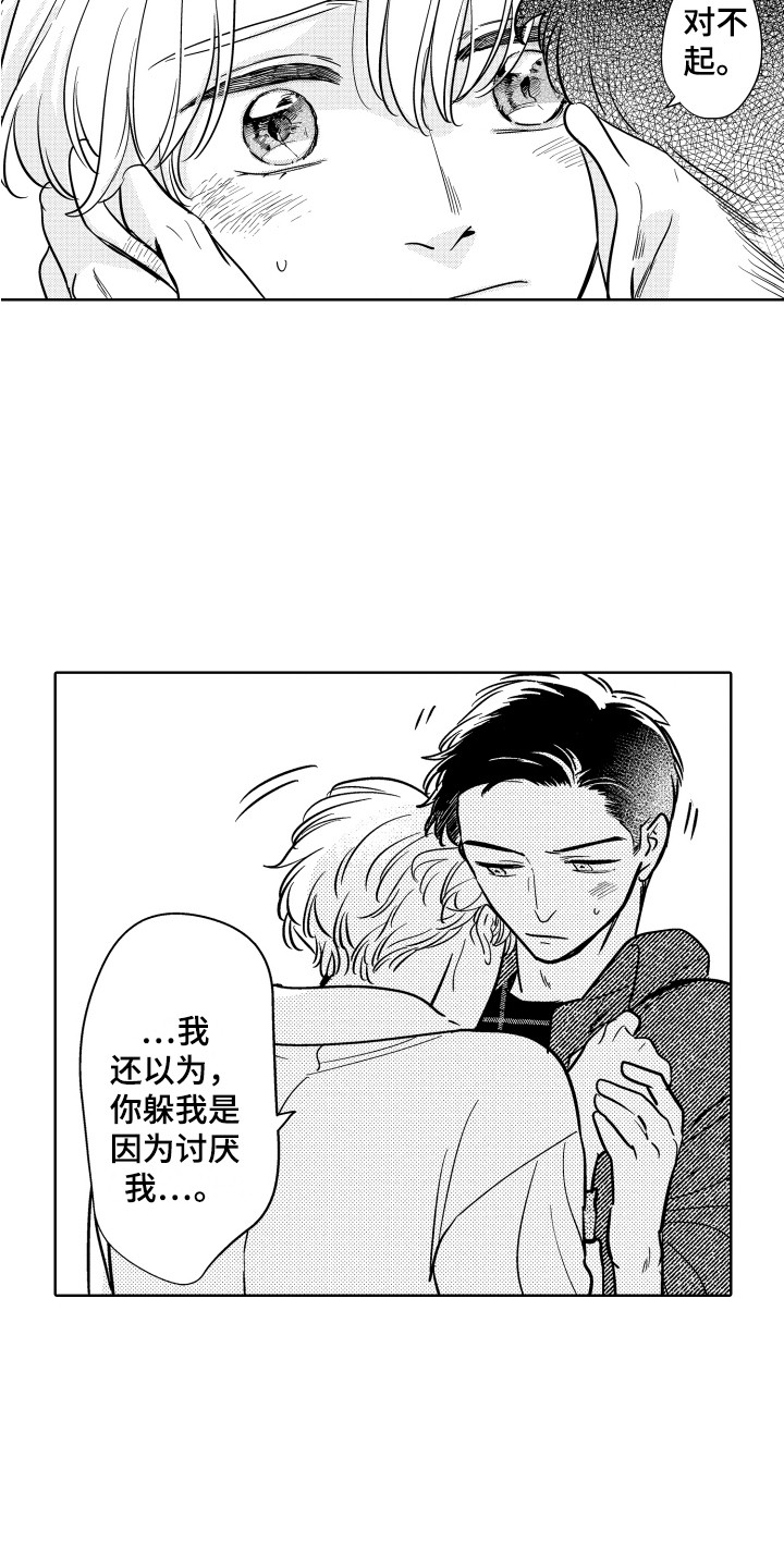 第26章：好好学吧8