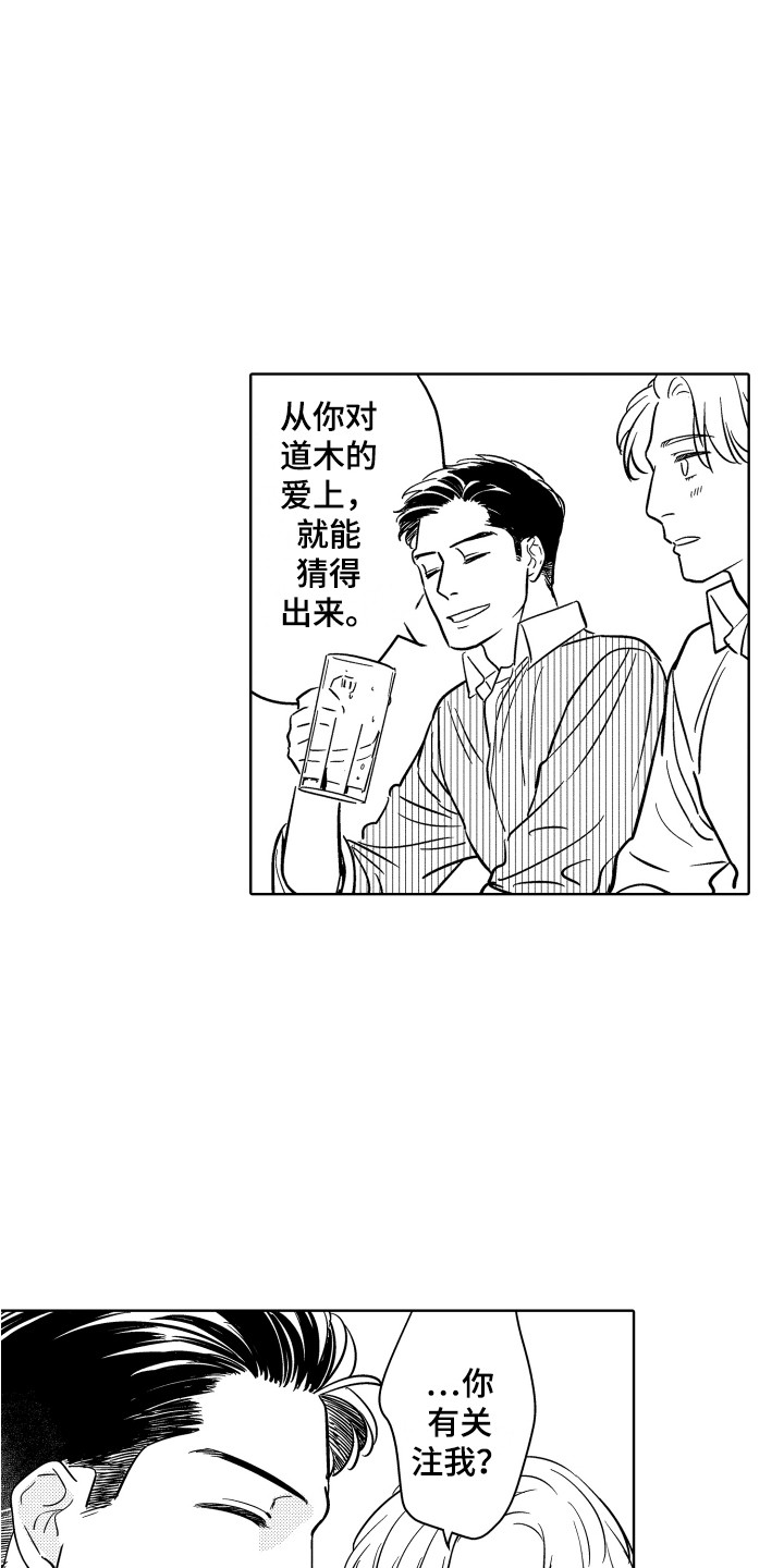 第12章：纠结15