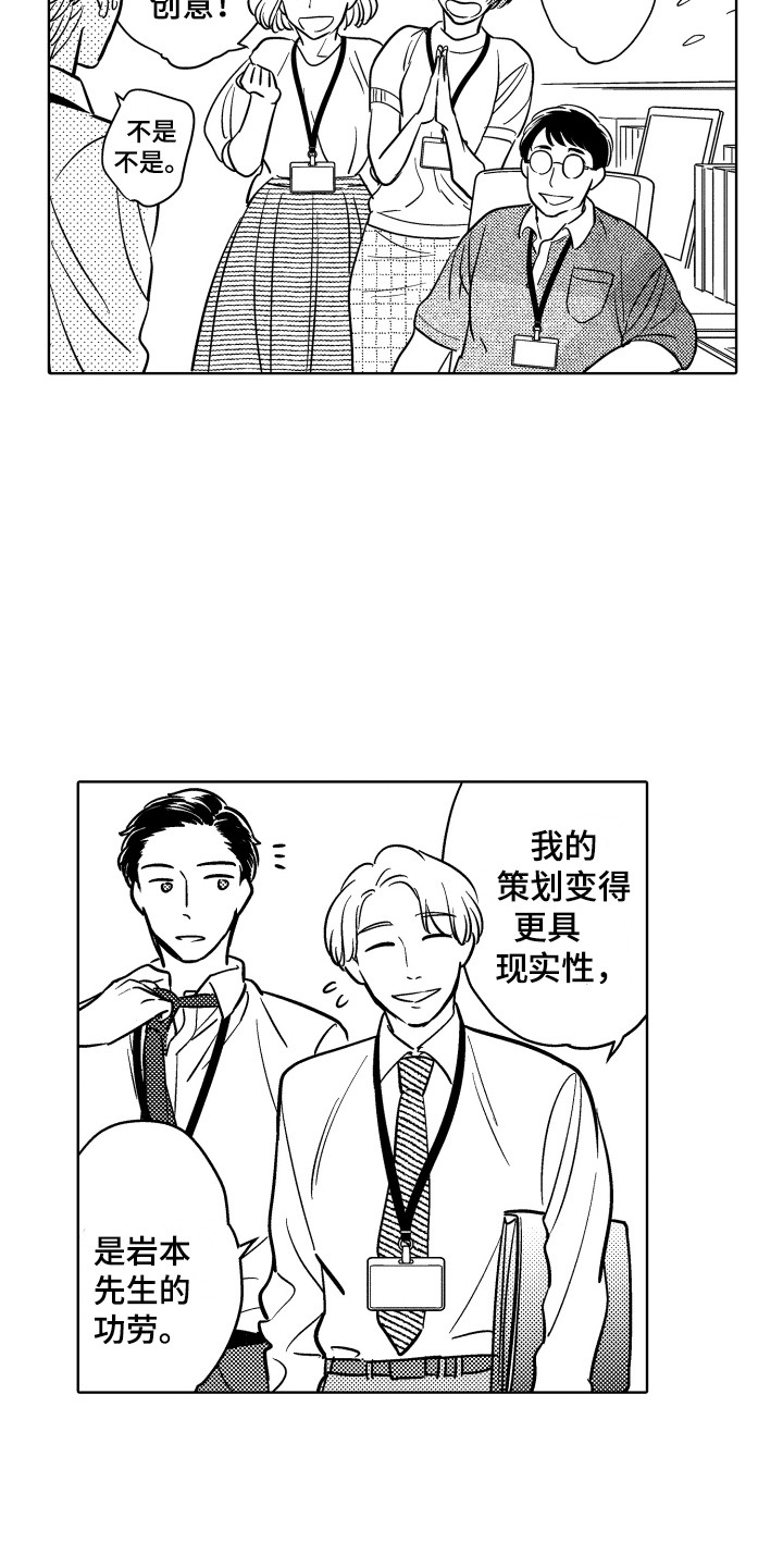 第17章：忙碌1