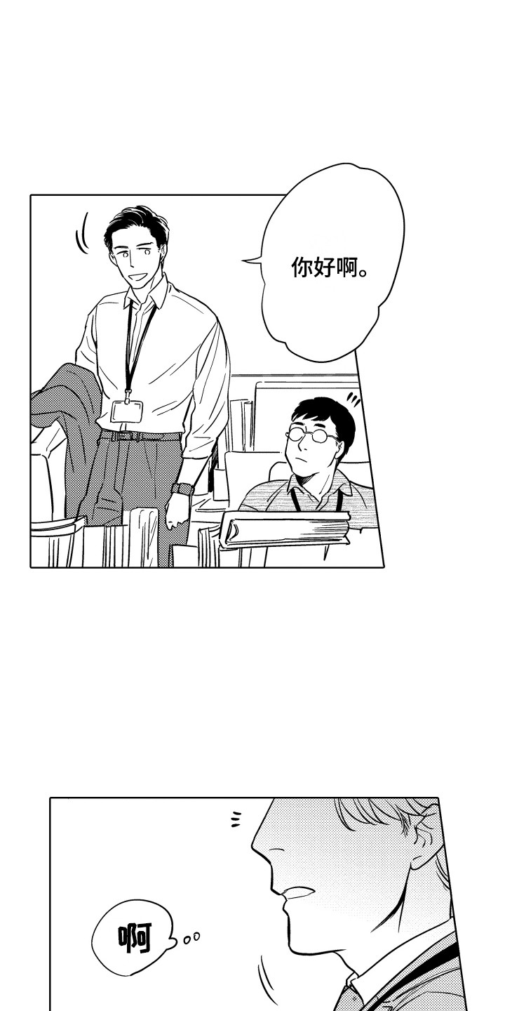 第6章：道谢0