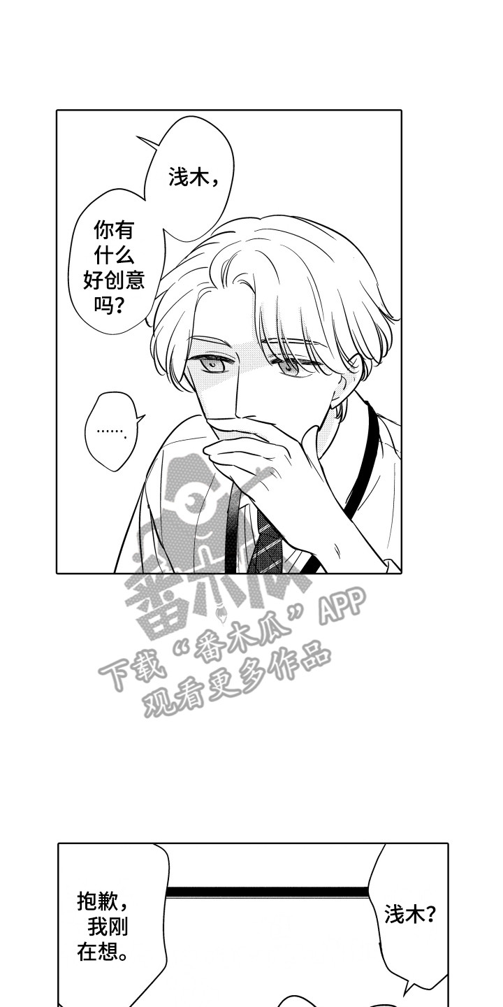 第15章：冷漠13