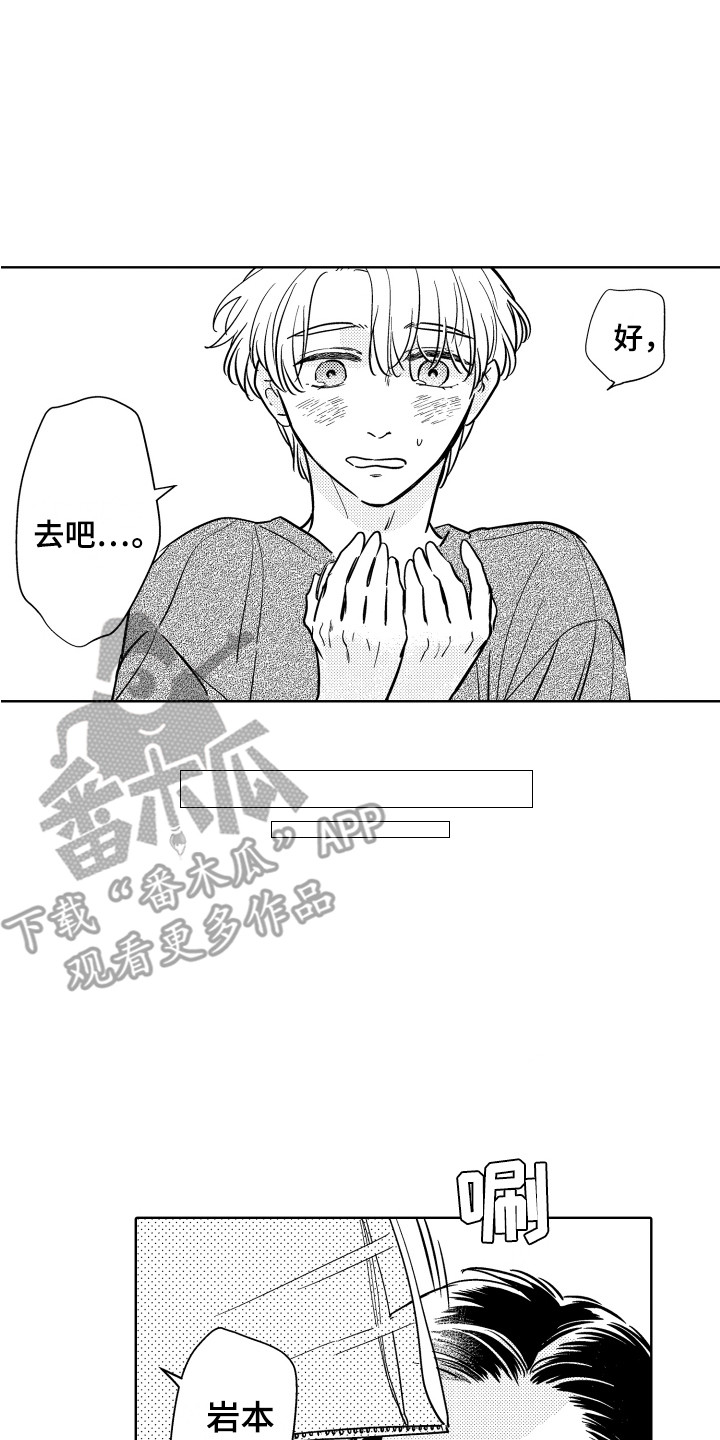 第28章：钥匙6