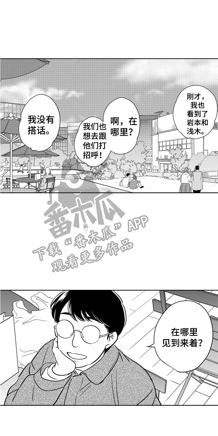第30章：活动盛况（完结）16