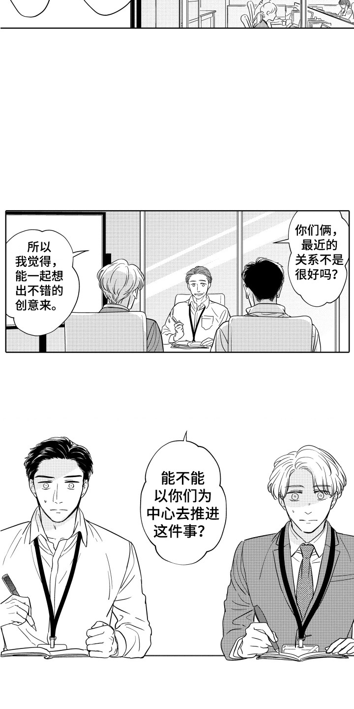 第15章：冷漠11