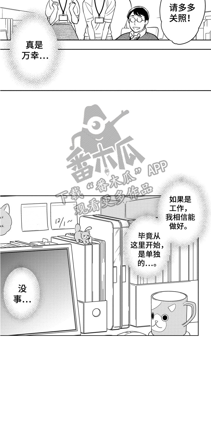 第17章：忙碌6