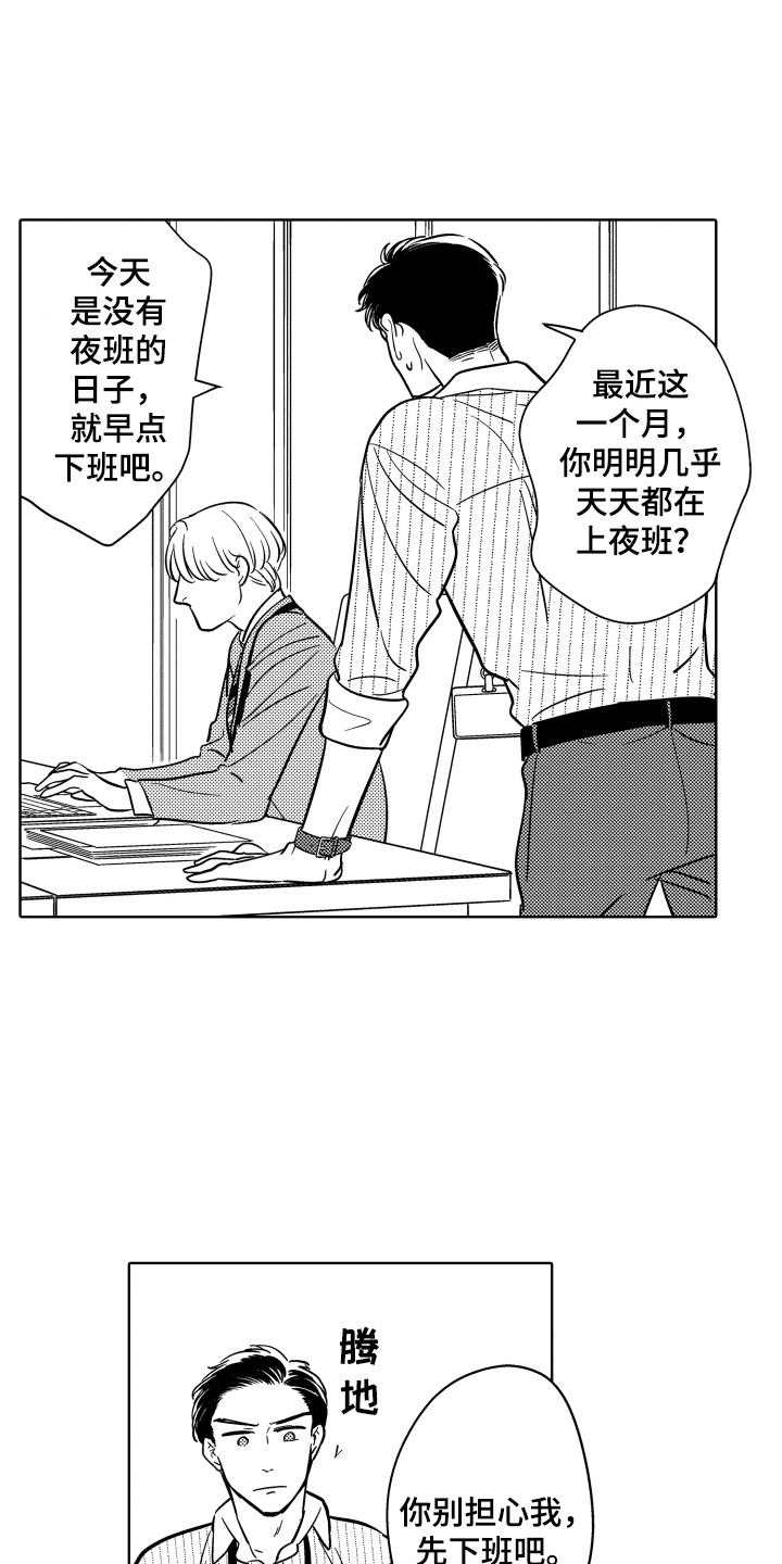 第18章：说服2