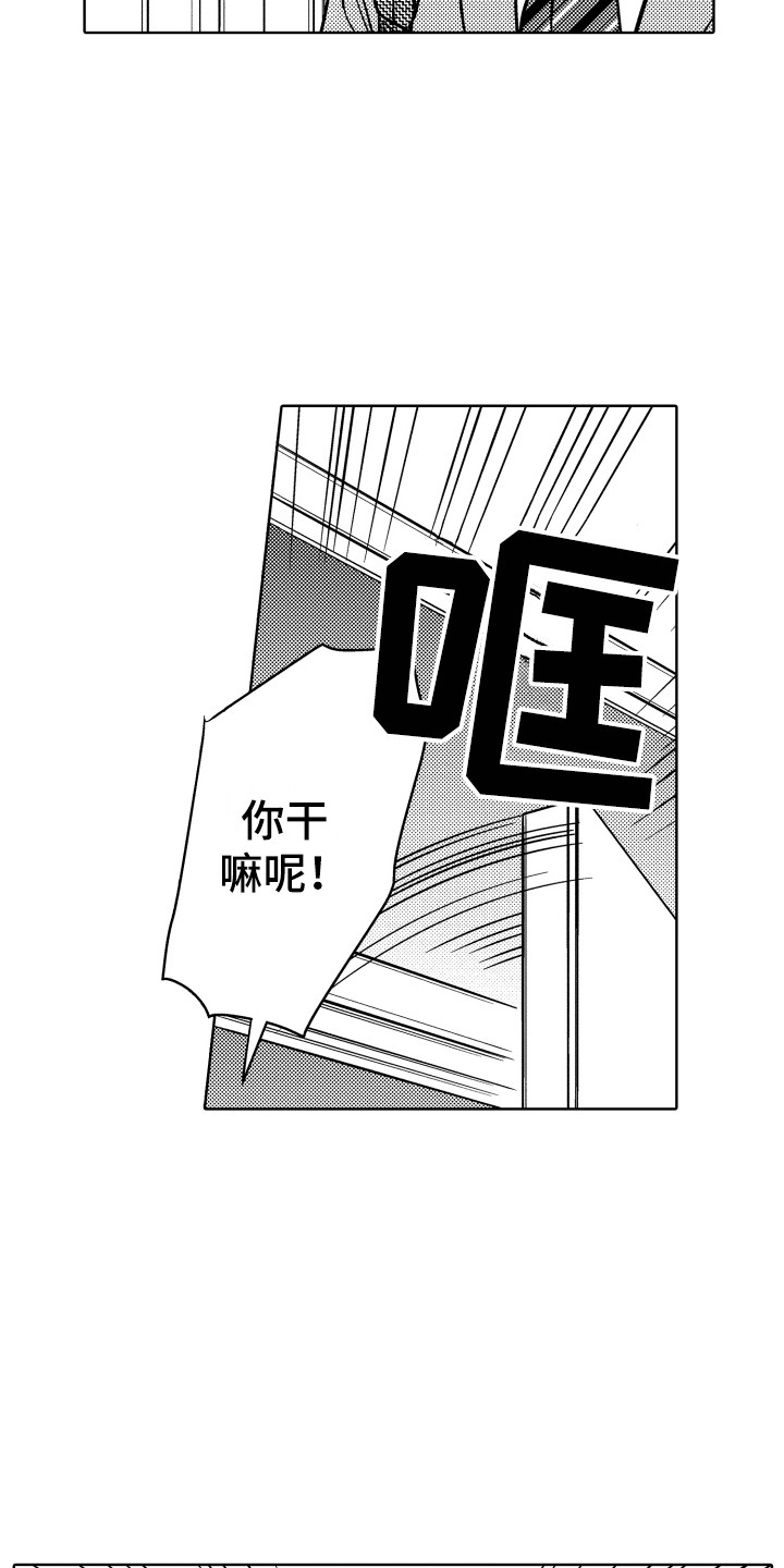 第19章：加班11