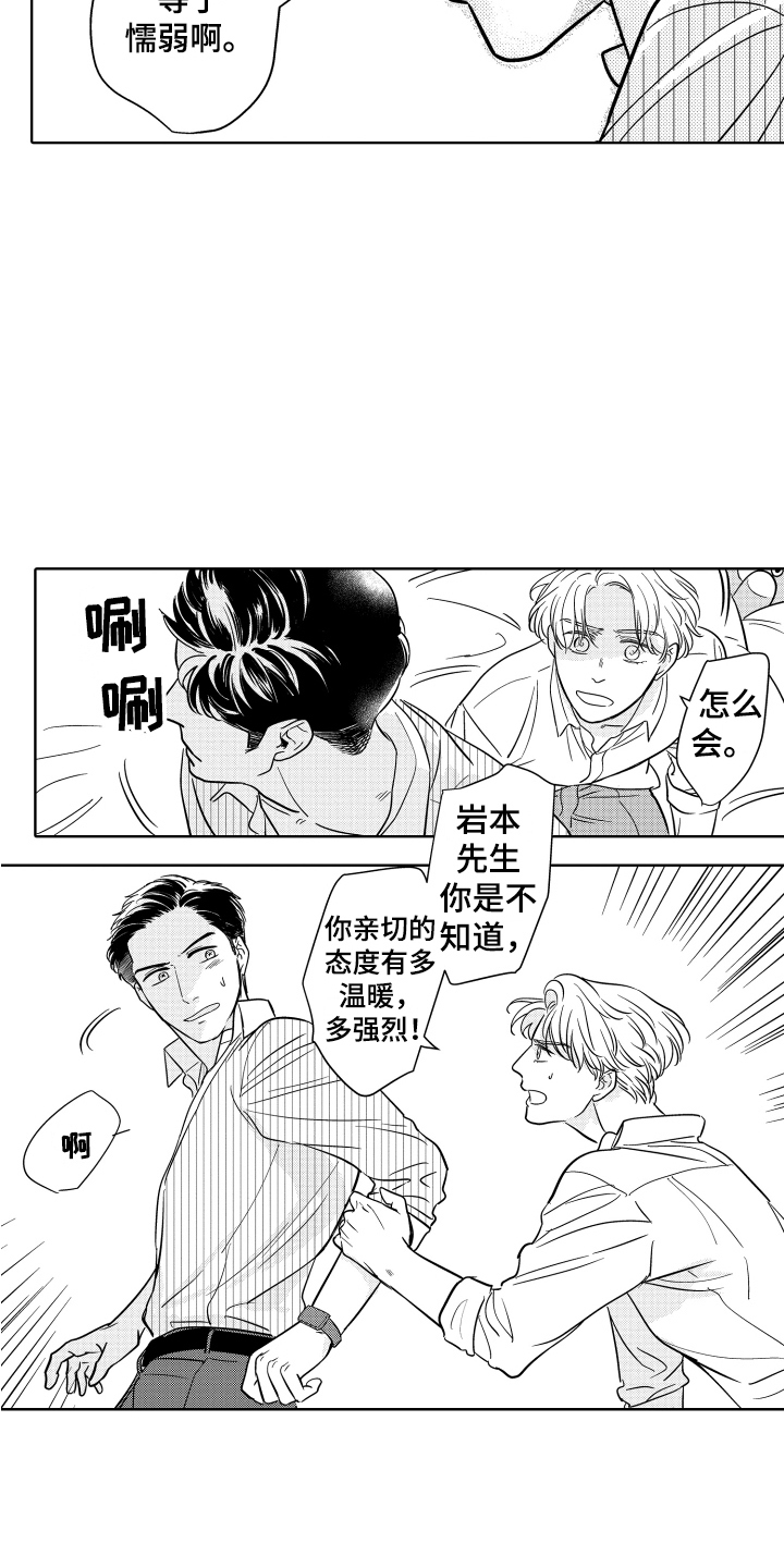 第14章：相册11