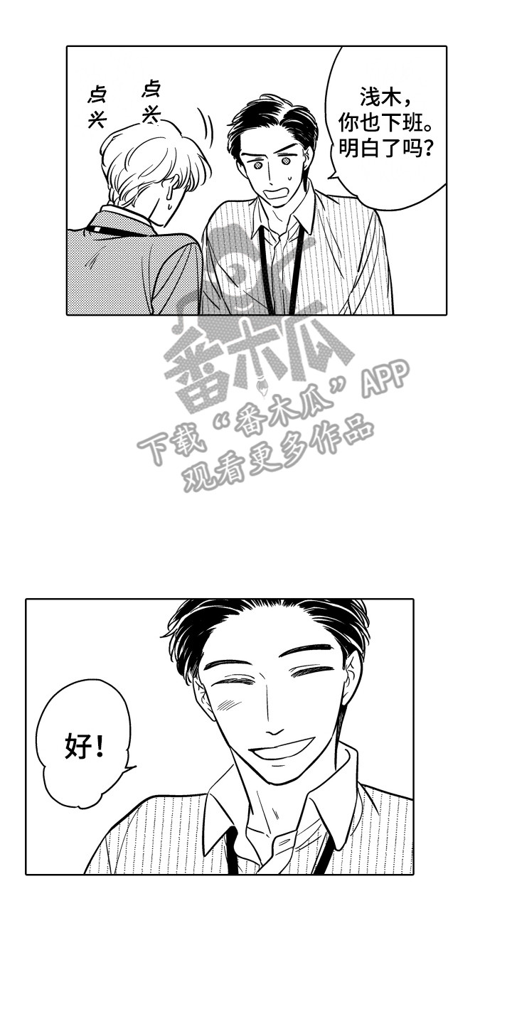 第18章：说服13