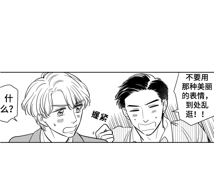 第27章：空闲时间16