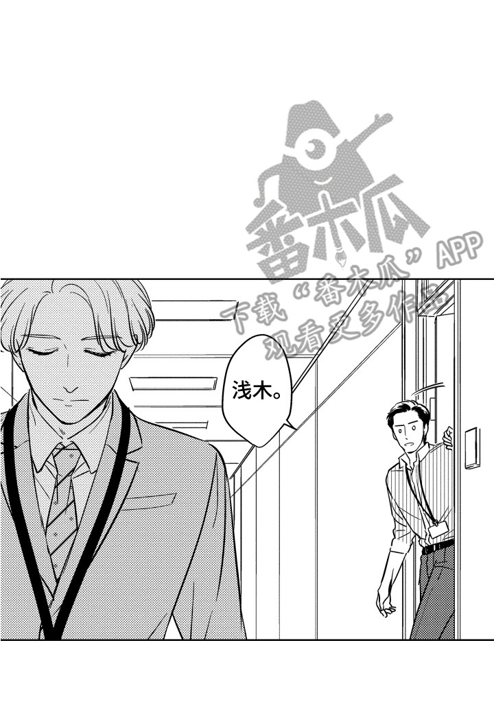 第10章：关系变好15