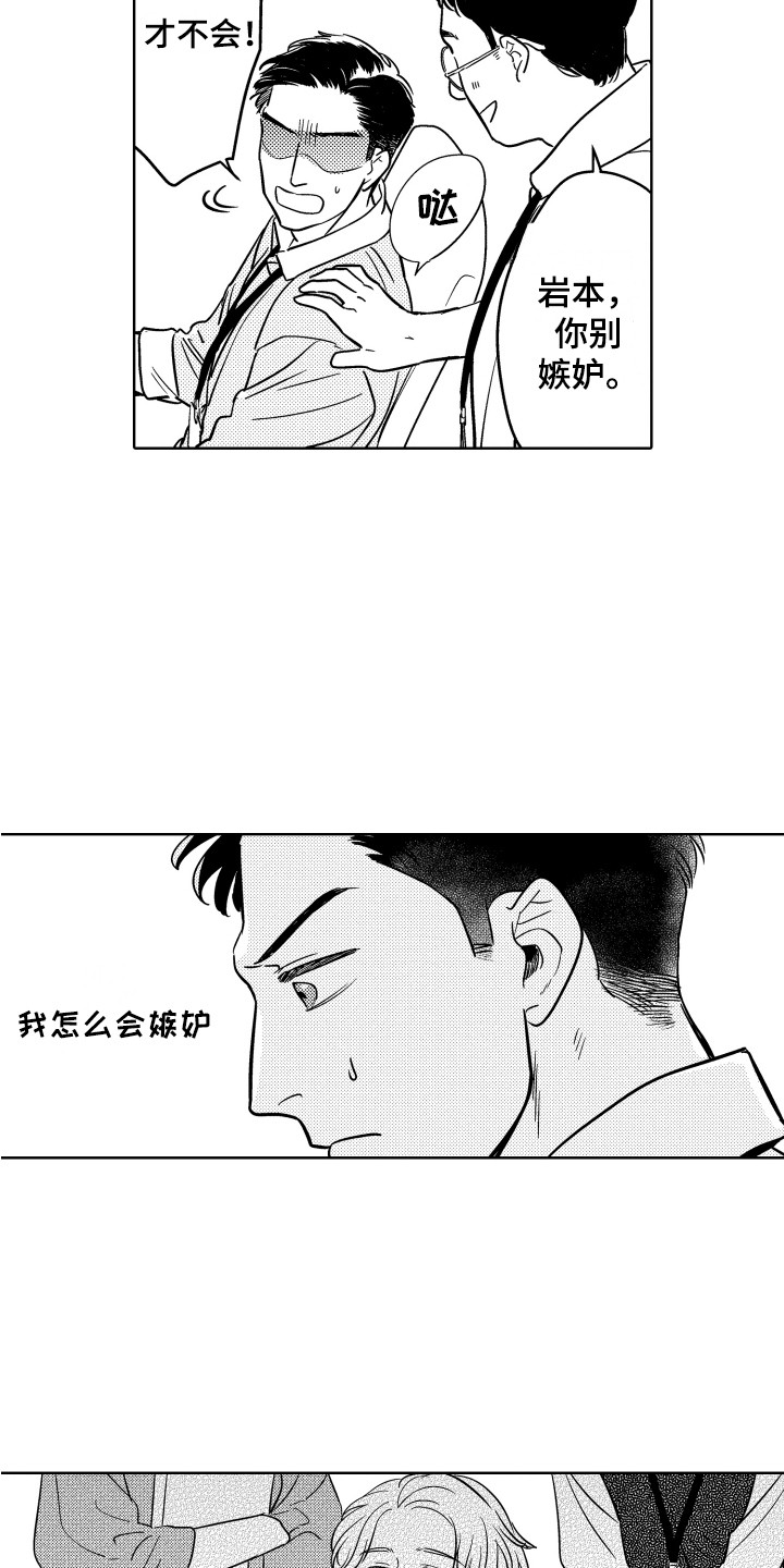 第9章：主题咖啡店17