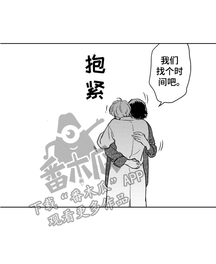 第26章：好好学吧16