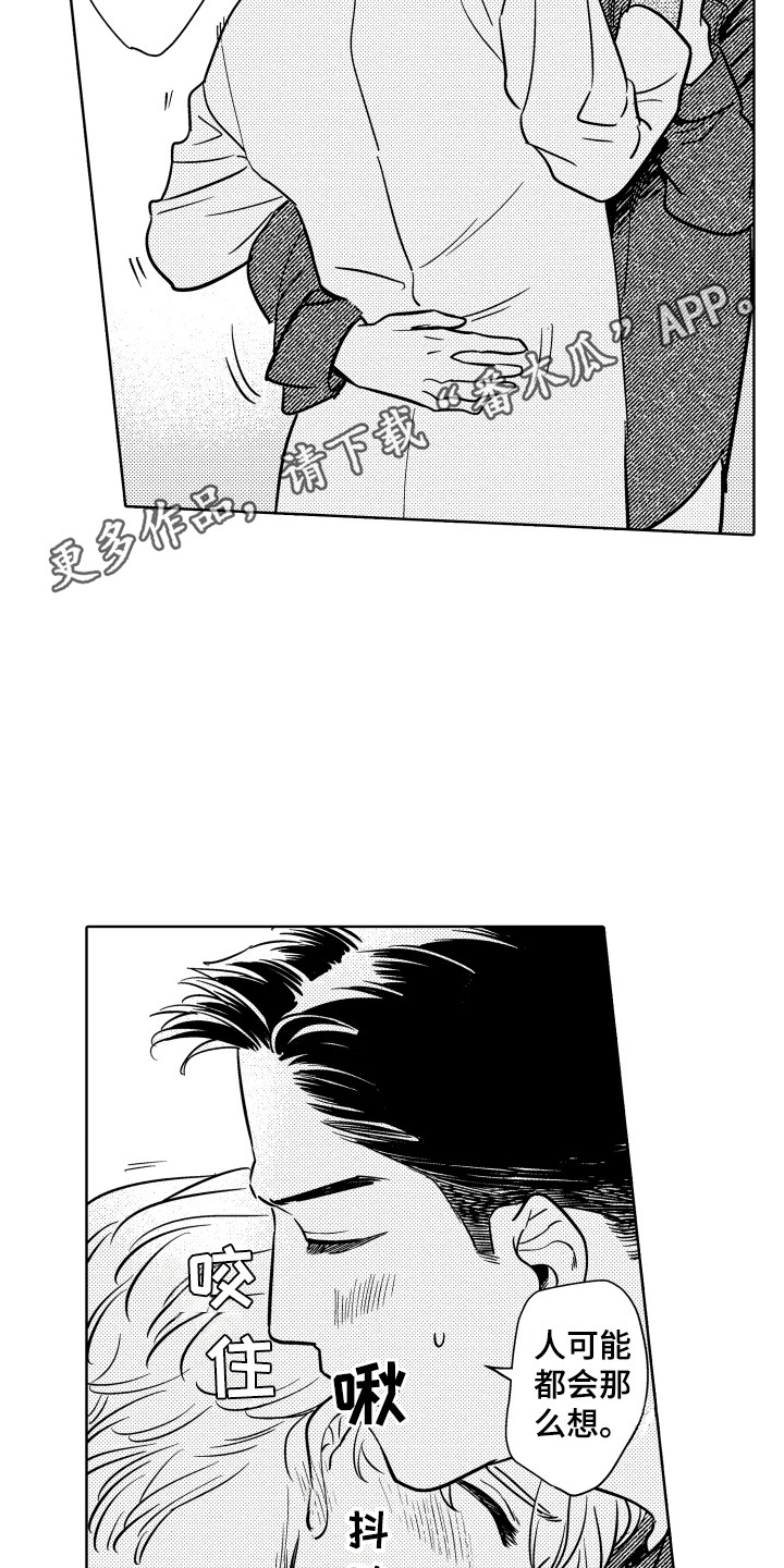 第26章：好好学吧10