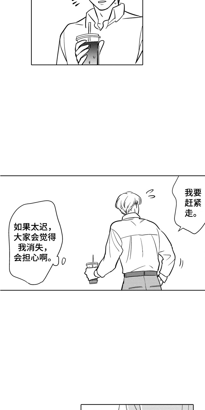 第16章：企划案6
