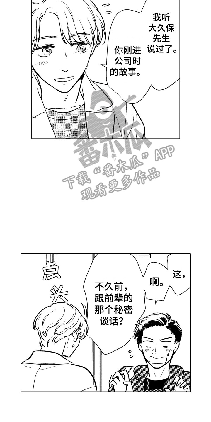 第24章：解释16