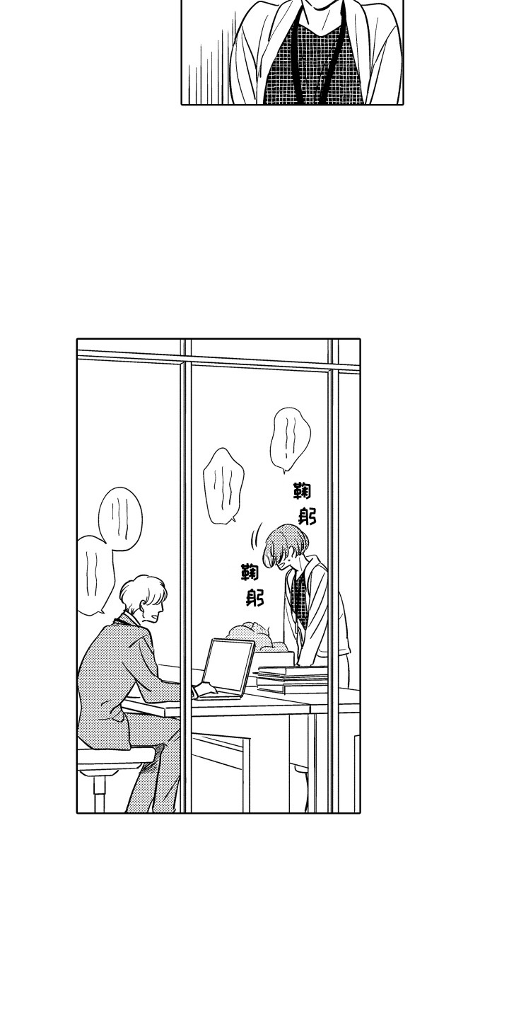 第17章：忙碌11