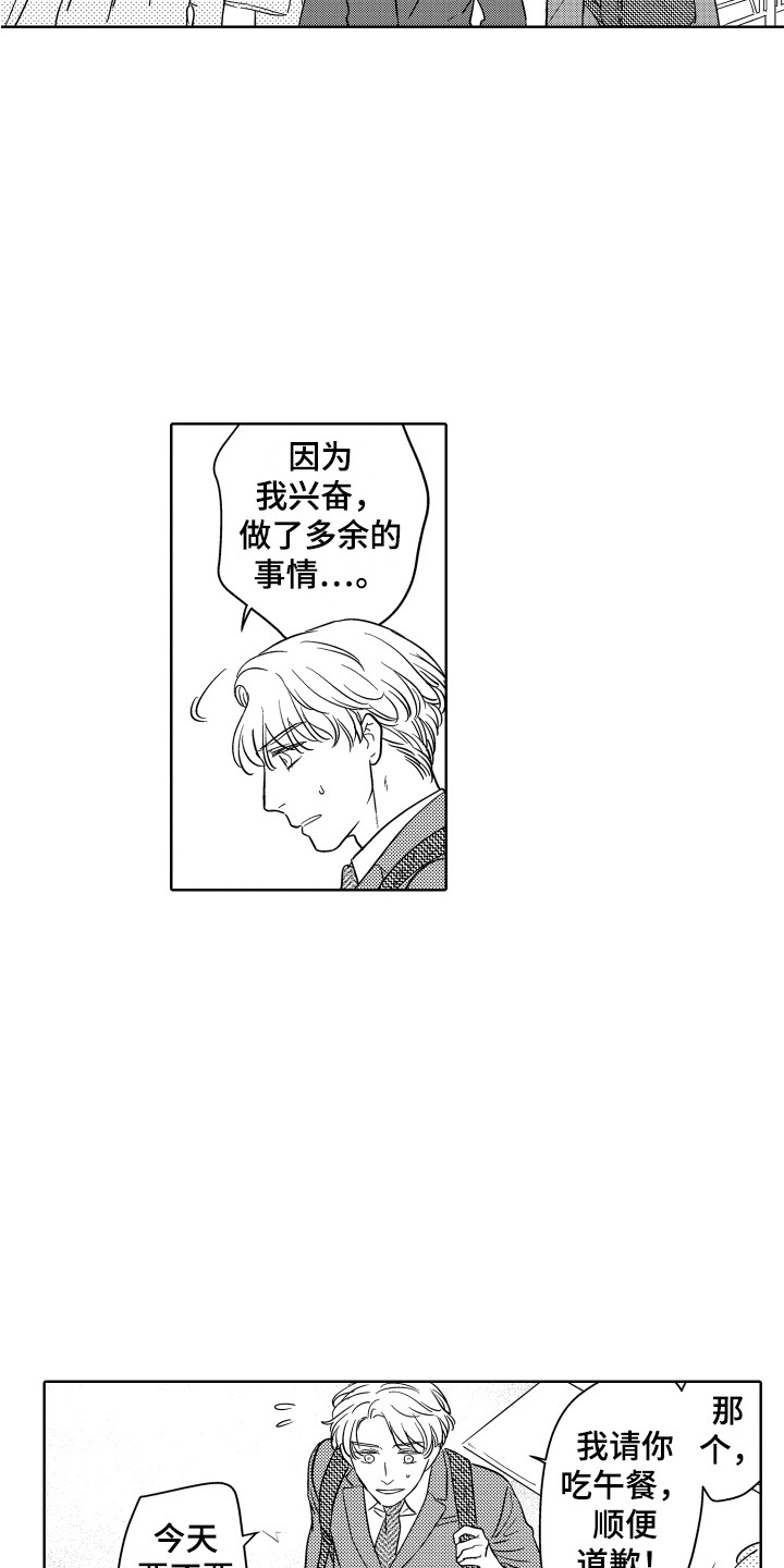 第15章：冷漠6