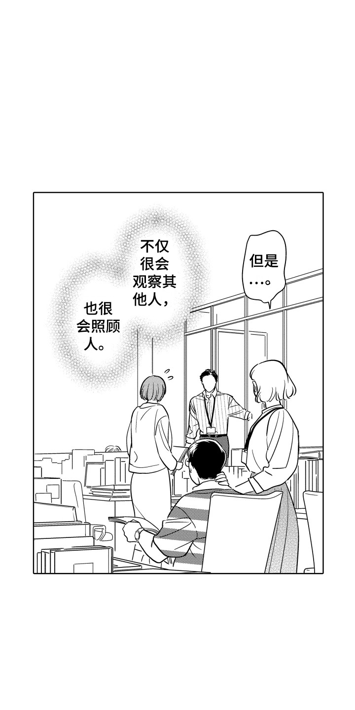 第18章：说服15