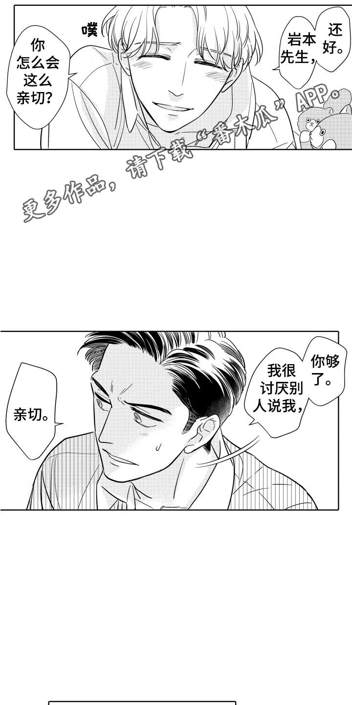 第14章：相册9