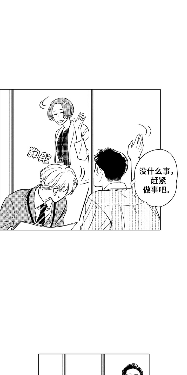 第18章：说服8