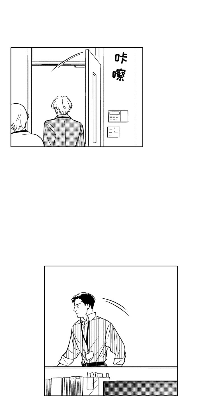 第10章：关系变好14