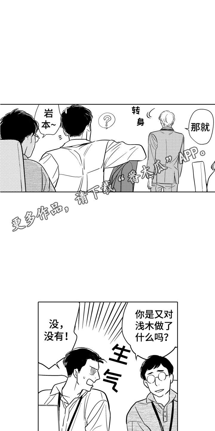第6章：道谢4