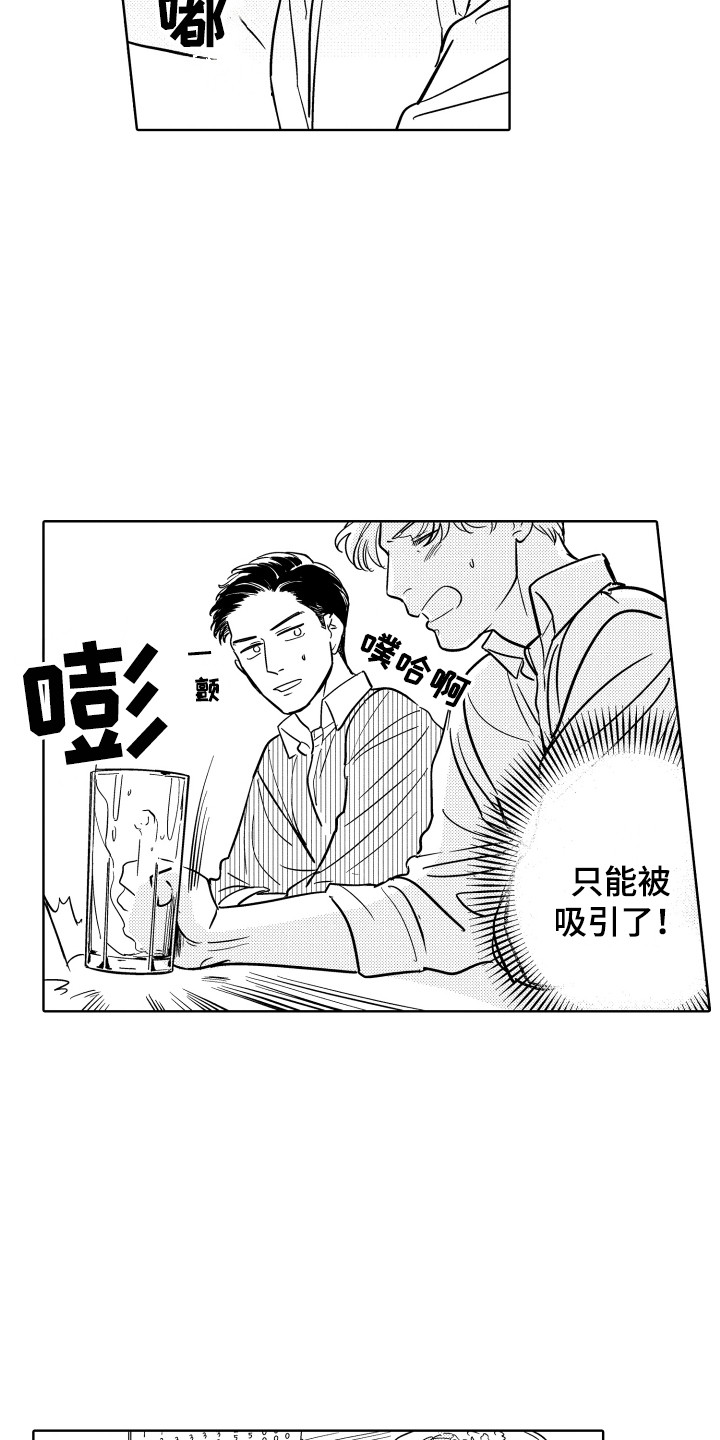 第12章：纠结6