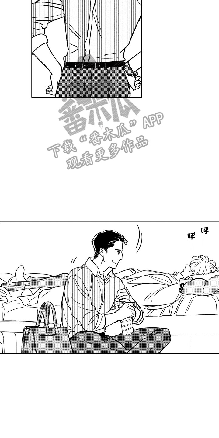 第13章：借酒消愁13