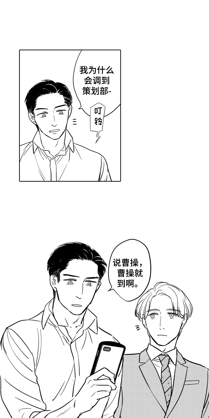 第7章：安慰10