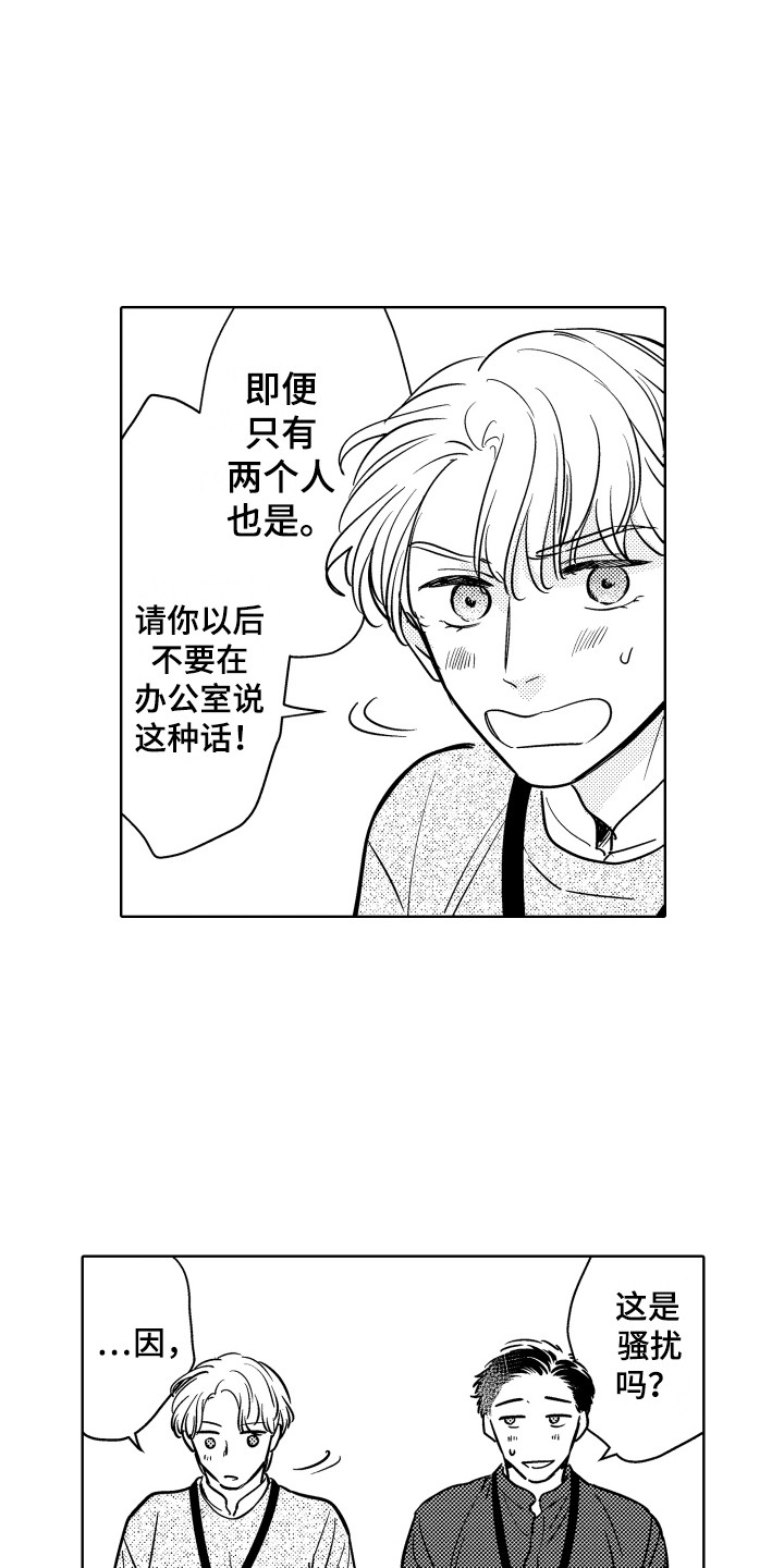 第28章：钥匙13